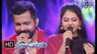 Neredu Pallu Song  Ranjith Ramya Behra Performance  Swarabhishekam  09 September 2018  ETV [upl. by Ailak96]