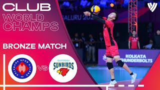 Halkbank Spor Kulübü vs Suntory Sunbirds  Final 34  Highlights  Mens Club World Champs 23 [upl. by Close427]