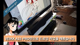 타블렛만으로 그린 소녀와 고양이 그림 작업과정 대공개 VEIKK A15 Pro 사용기 리뷰 [upl. by Leile]