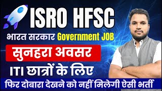 ISRO सरकारी नौकरी ITI छात्रों के लिए Online Form ISRO Vacancy  ISRO Recruitment 2024  ISRO Course [upl. by Akenahc31]