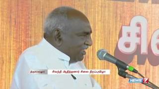 Kamal Sivakarthikeyan Pon Radhakrishnan in Sivanthi Aditanar statue inauguration  News7 Tamil [upl. by Nowahs]