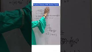 LR Circuit  Phase Angle निकालो एक मिनट में lcrcircuit shortsvideo [upl. by Ogir]