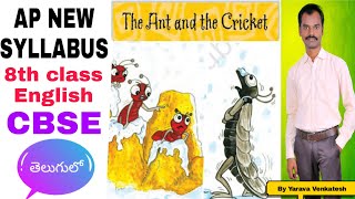 The Ant and the Cricket  Poem  Ap New Syllabus  8th class English  CBSE  in telugu  Unit1 [upl. by Ijneb]