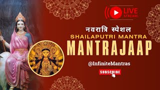 Unlock Goddess Shailaputris Blessings  Navratri Special Mantra  LIVE NOW [upl. by Anertak]