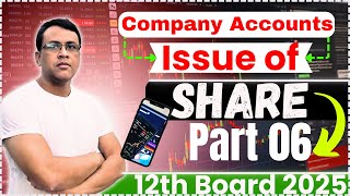 Issue of shares  Part 6  class 12th  share forfeiture  practical question [upl. by Aihsot]