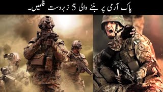 Top 5 Patriotic Films of PakistanPak army MoviesPak Army Films فوج پر بنائی گئ فلمیںInfo Field [upl. by Sillaw]