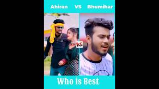 किसमें कितना हैं दम👹  Yadav Vs Bhumihar 💪💪 yadav bhumihar trendingvideo youtubeshort [upl. by Sherrie]