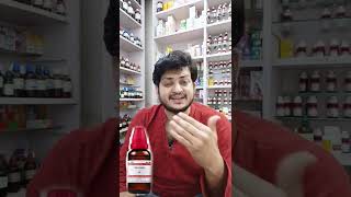 jaborandi mother tincture for alopecia  Homeopathic Medicine  गंजेपन की होम्योपैथिक दवा [upl. by Euphemia355]