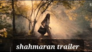 Shahmaran movie trailer [upl. by Efthim]