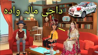 Daji Mala Wada Funny Video By Zwan Tv  Pashto Cartoon [upl. by Mcdade741]