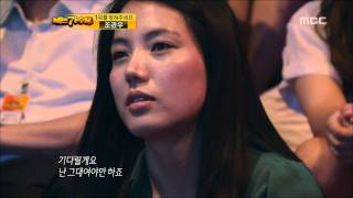 5R2 11 Kim Bumsoo Lena Park  김범수 박정현  사랑보다 깊은 상처 [upl. by Lail]