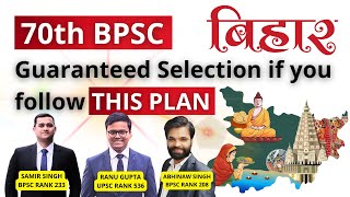 ONLY ONE CLEAR WAY for 70th BPSC Prelims  Follow this 21 DAYS Strategy by UPSC amp BPSC Rankers [upl. by Sinnal761]