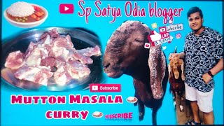 Mutton Masala 🍛 Curry Special Recipe muttoncurry muttonrecipe mutton new viral shorts [upl. by Fisoi]