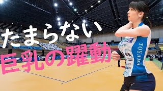 【白岩蘭奈】バレーに集中できません [upl. by Karalynn]