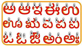 Kannada Alphabets  Learn Kannada Alphabets  Kannada Varnamale  Kannada Alphabets Writing Reading [upl. by Harpp]