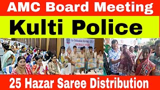 Asansol Municipal Corporation Board Meeting Panuria Barabani [upl. by Yenittirb]