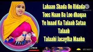 Shadiyo Sharaf Hees Cusub Aduunyo 2021Shadiyosharaf2021shadiyosharafheescusubshadiyosharaf2021 [upl. by Enilec]