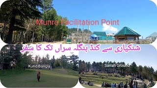 Kund Bangla Shinkiari Mansehra  Beauty of mansehra Munro track Sarran Kund bangla [upl. by Layton]