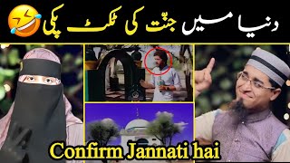 Ab Koi Namaz Perna Ki Zarort nhi 😡 Exposed  By Hafiza Rimsha [upl. by Beckie]