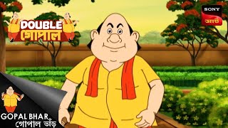 যাত্রাবিভ্রাট  Gopal Bhar  Double Gopal  Full Episode [upl. by Oderfigis672]