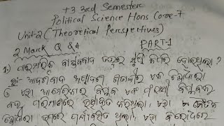 Theoretical Perspectives3 Political Science Hons Core73rd SemesterUnit22 Mark Q amp APart1 [upl. by Yttam]