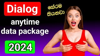 dialog anytime data package 2024 SLdamiya [upl. by Yotal749]