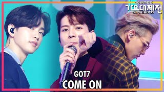 2019 MBC 가요대제전The Live 갓세븐  안 보여 GOT7  Come On [upl. by Conti]