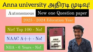 Anna university Autonomous college New Rules 2023  Trending Tamil Gobi [upl. by Ettezzil]