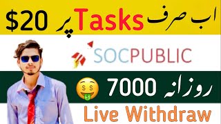 Earn Money From Socpublic  Earn Daily 20 Dollars  Soc Public  Live Withdraw  Part Time Work [upl. by Nodab]