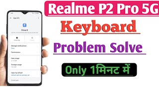 How to Solve Keyboard Not Working Problem In Realme P2 Pro 5G  Keyboard Problem Theek Kare [upl. by Akinam]