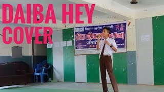 Daiba Hey  Cover by Deepanshu  School Program [upl. by Elora581]