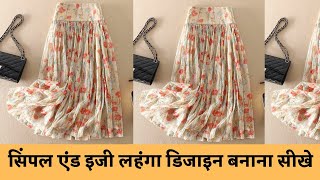 Simple and easy designlehenga cutting and stitching  लहंगा कैसे बनाते हैं [upl. by Ayyidas]