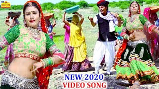 NEW VIDEO 2020 LATEST NREGA RAJASTHANI HIT DJ SONG  ये सॉन्ग पुरे राजस्थान में धूम मचा रहा है [upl. by Anauqahc]