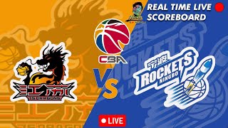 🔴CBA LIVE JIANGSU DRAGONS VS NINGBO ROCKETS CHINESE BASKETBALL ASSOCIATION 03172024 [upl. by Rogerson]