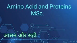 Amino Acid and Proteins MSc [upl. by Nwad]