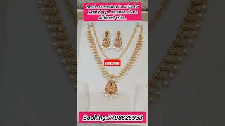 Online payment only Whats app booking7708825933subscribe jewellerytrending collection support [upl. by Levona]