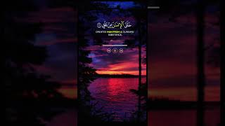 alkareem beautifulrecite alquran bestrecitation [upl. by Aicirtal]