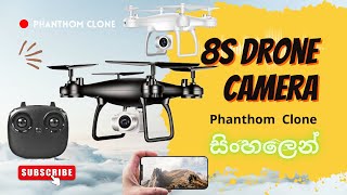 8s Camera Drone Sinhala Review amp Unboxing  8s ඩ්‍රෝන කැමරාව සිංහලෙන් 4k [upl. by Ellenaej62]