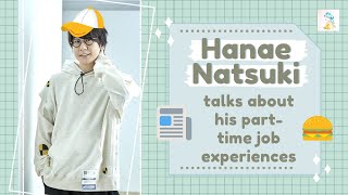 ENG Hanae Natsuki talks about his parttime job experiences 逢坂市立花江学園radio [upl. by Ahseele557]