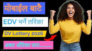 How to apply DV lottery 2026 in Nepal  DV lottery 2026 application form online  DV Kasari Varne [upl. by Shirl]