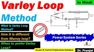 L105 Varley Loop Methods  Difference in Murray Loop Test  Electric Power Cable  Power System [upl. by Walden]