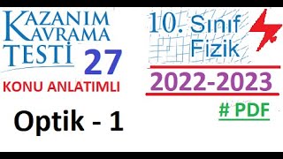 10 Sınıf  Fizik  Kazanım Testi 27  Optik 1  2022 2023  MEB  TYT  YKS  2023 2024  PDF [upl. by Florida]