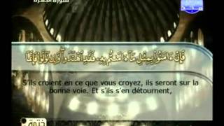 Islam  Coran  Sourate 2  AlBAQARAH LA VACHE  Arabe soustitré FrançaisArabe [upl. by Jedthus]