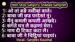 NON STOP 121  बहुत ही प्यारे सतगुरु शब्द  Motivational Shabad  एक बार जरूर सुनें जीSatguru ji [upl. by Akceber942]