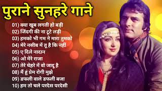 Super hit songs of 90s bollywood top 90s songs of all time bollywood hindi song 90s most romantic [upl. by Brine]