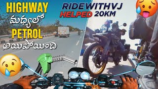 HIGHWAY MADHYALO BIKE AGIPOYINDI 😞  SPITI BIKE RIDE  DAY 2  MOTOBOYNAVEEN [upl. by Ahseiuqal]