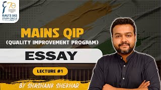 Mains QIP  Quality Improvement Program  Essay  Lecture 1  UPSC Mains 2024  Raus IAS [upl. by Etneciv]