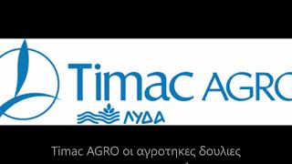 timac agro [upl. by Pliner337]