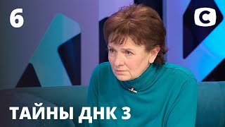 Свекровь и невестка делят наследство – Тайны ДНК 2021 – Выпуск 6 від 09032021 [upl. by Selestina]