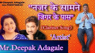 Najar ke samane jigar ke paas  Clarinet Cover Song  By Sanjay band Deolali 7020748632 [upl. by Gmur]